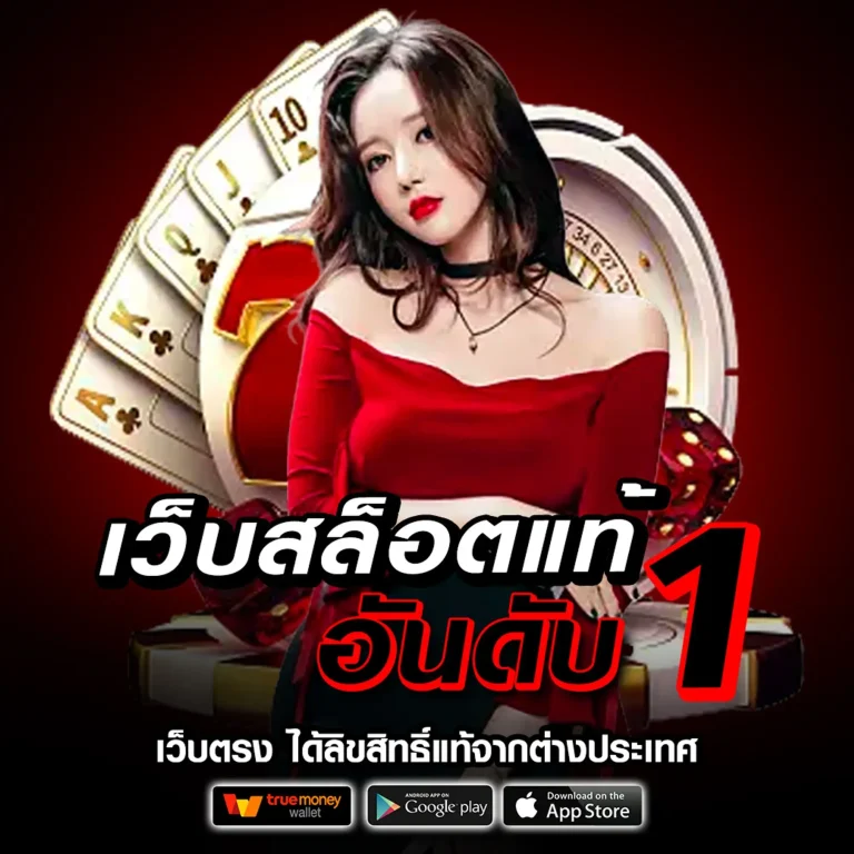 ntree club slot